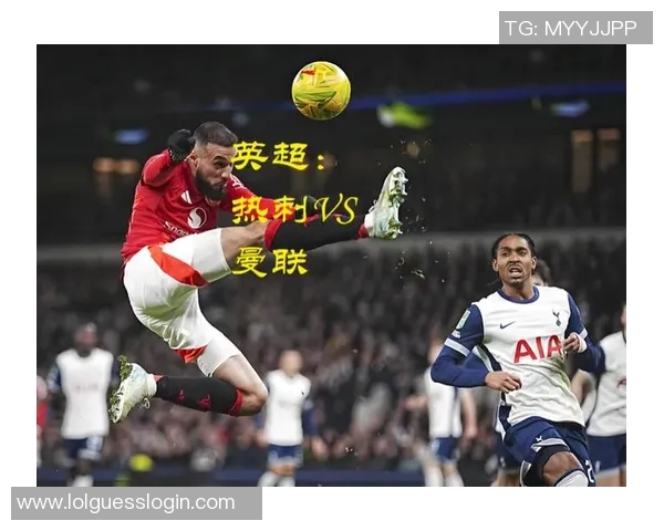 英超大战曼联大胜热刺战术分析全场瞬间燃爆的背后秘密